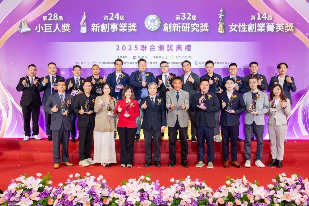 竹謙科技榮獲新創事業獎 彰顯 AI 心理健康創新力 邁向亞洲領導品牌新里程